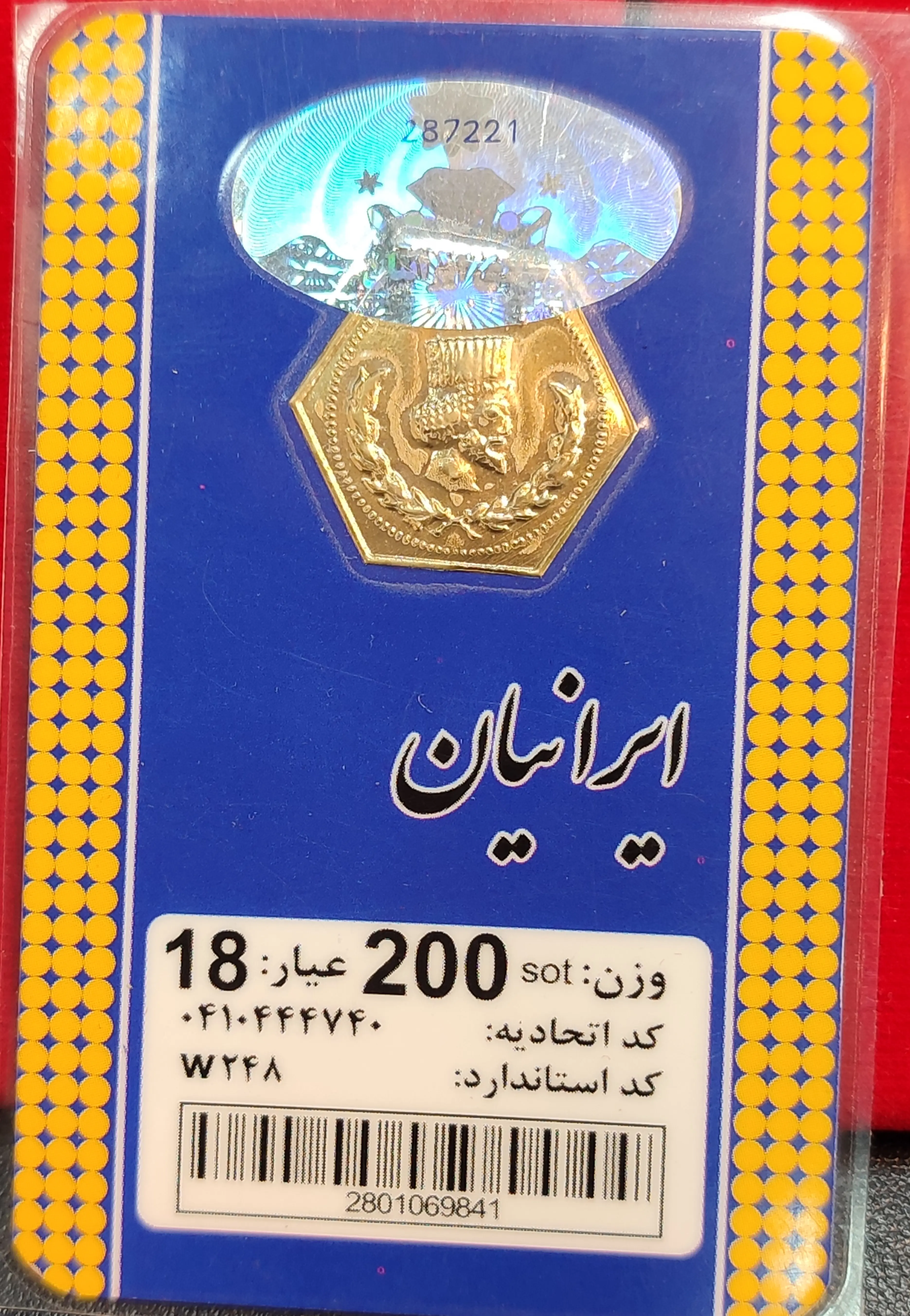 IMG_۲۰۲۶۰۵۲۰_۱۷۵۲۰۲.webp