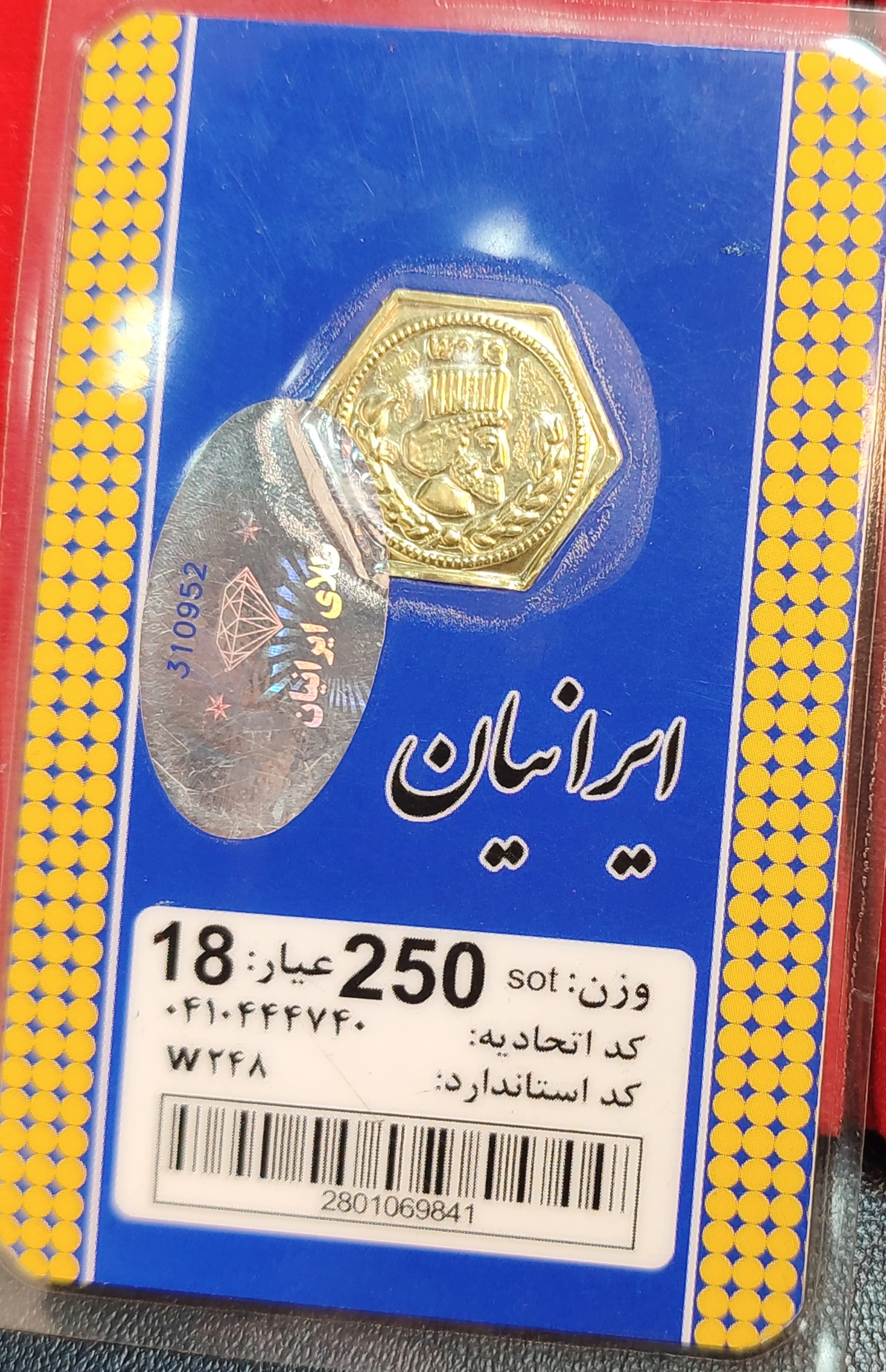 IMG_۲۰۲۶۰۵۲۰_۱۷۵۲۳۱.webp