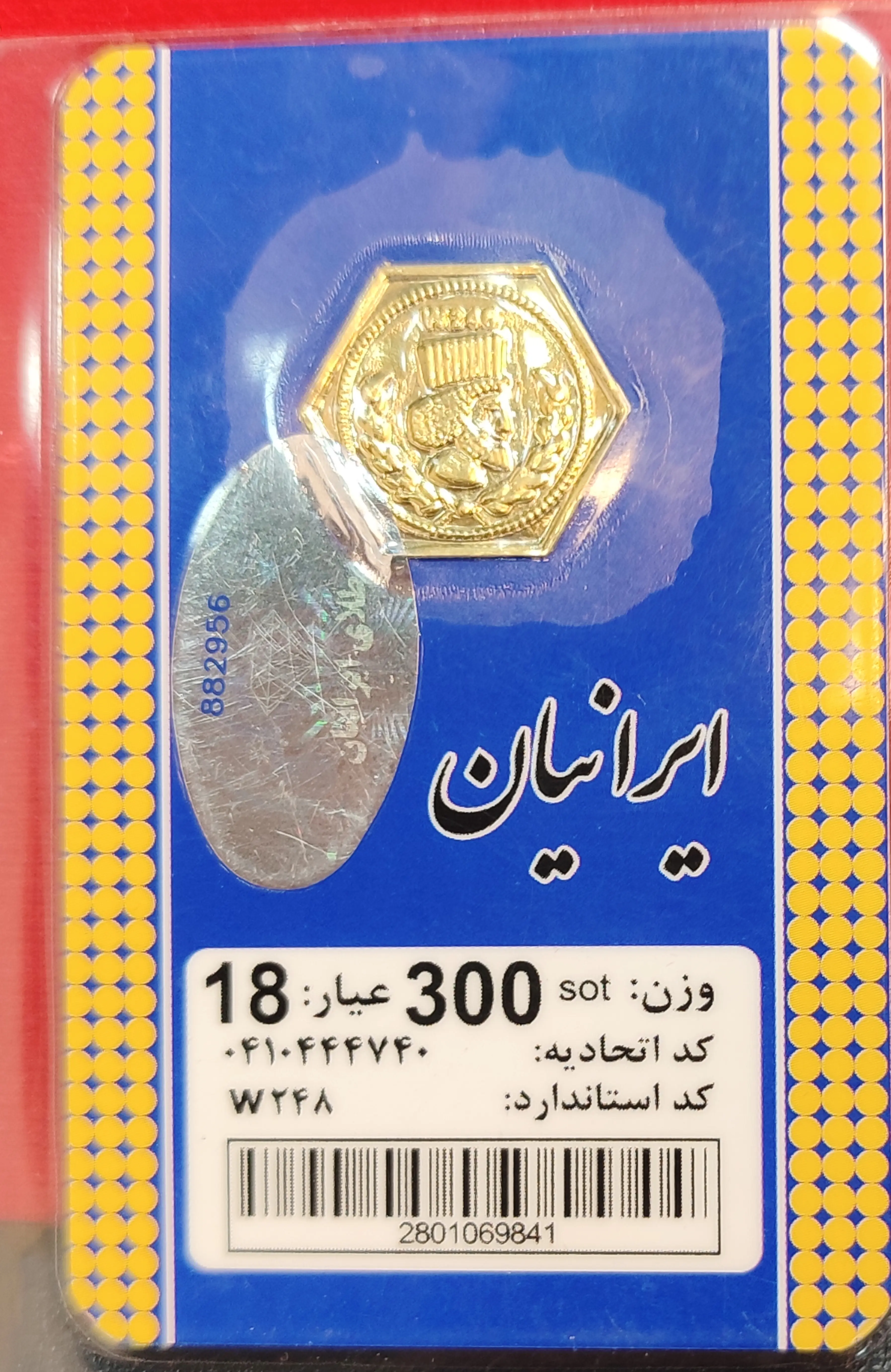 IMG_۲۰۲۶۰۵۲۰_۱۷۵۳۰۸.webp