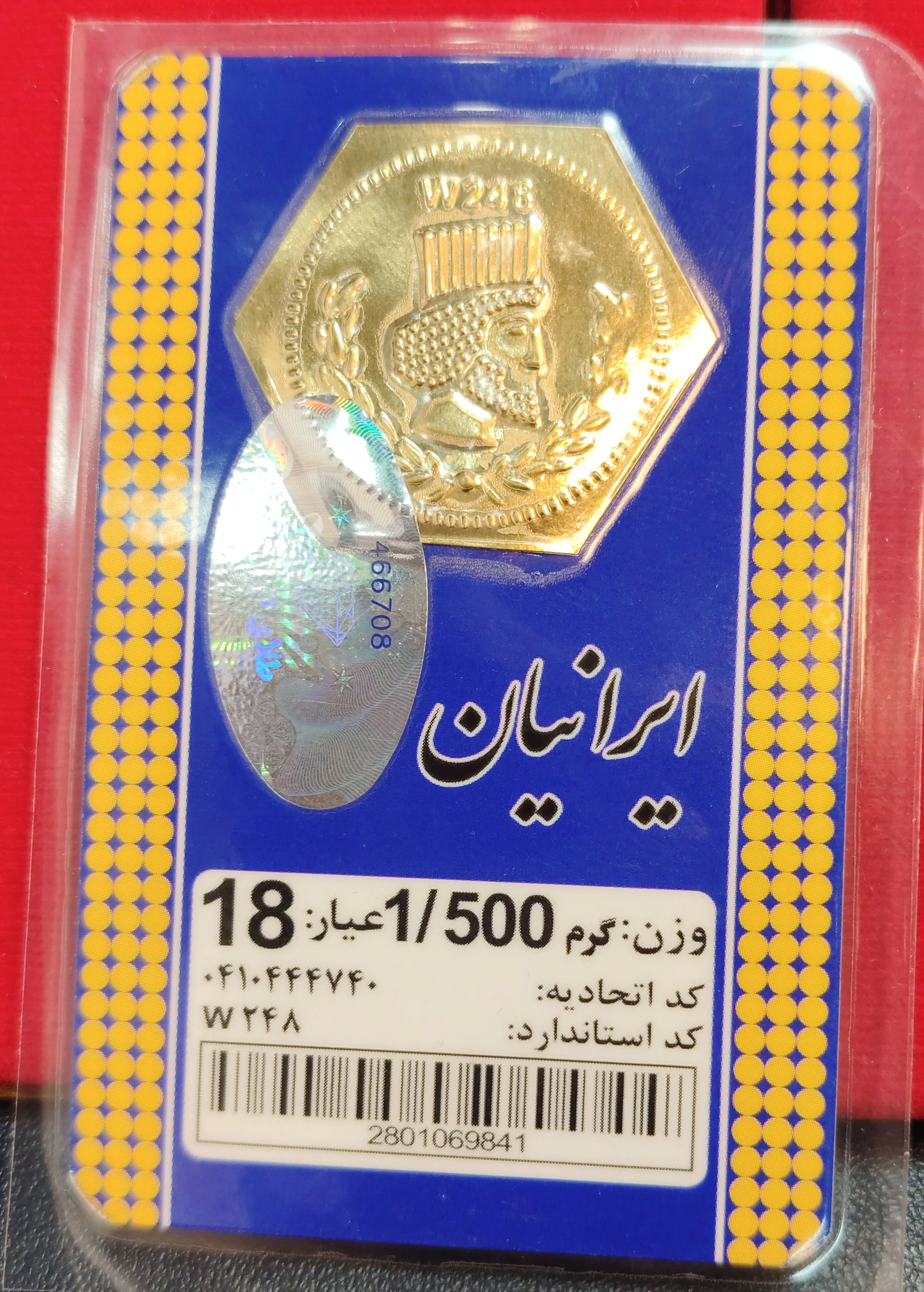 سکه